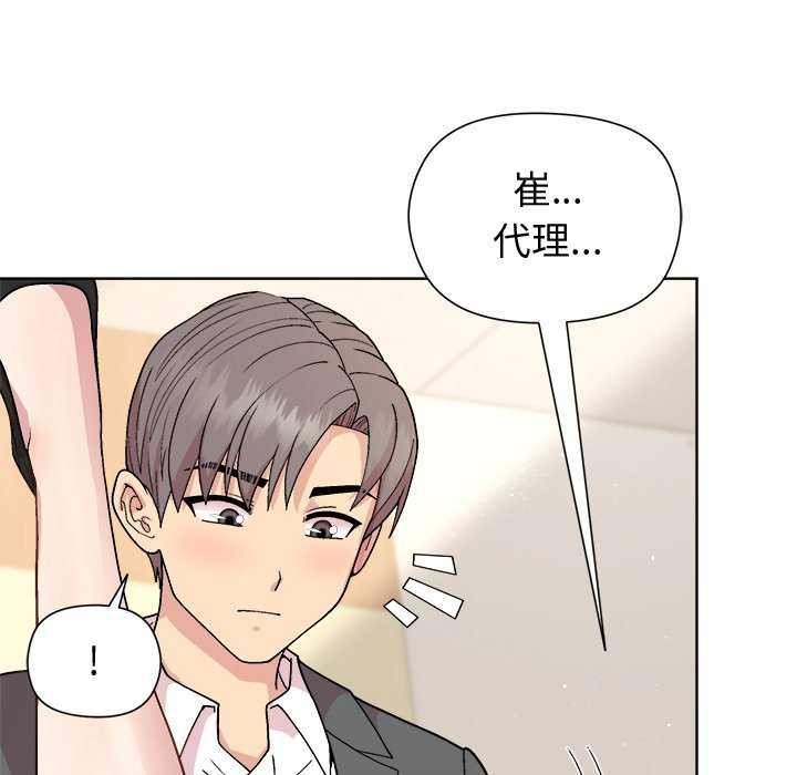 第38话 - 第62.jpg页