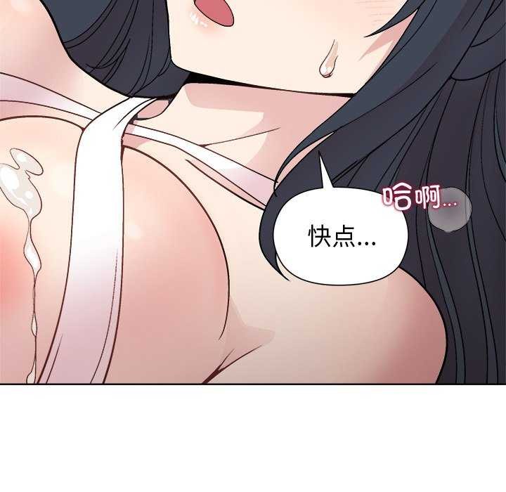 第38话 - 第65.jpg页