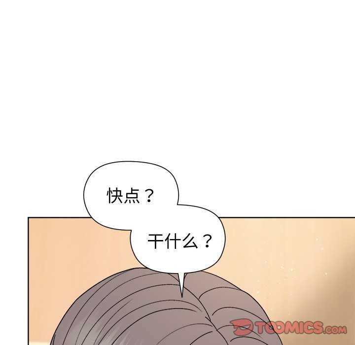 第38话 - 第66.jpg页
