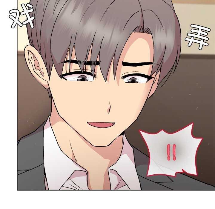 第38话 - 第67.jpg页