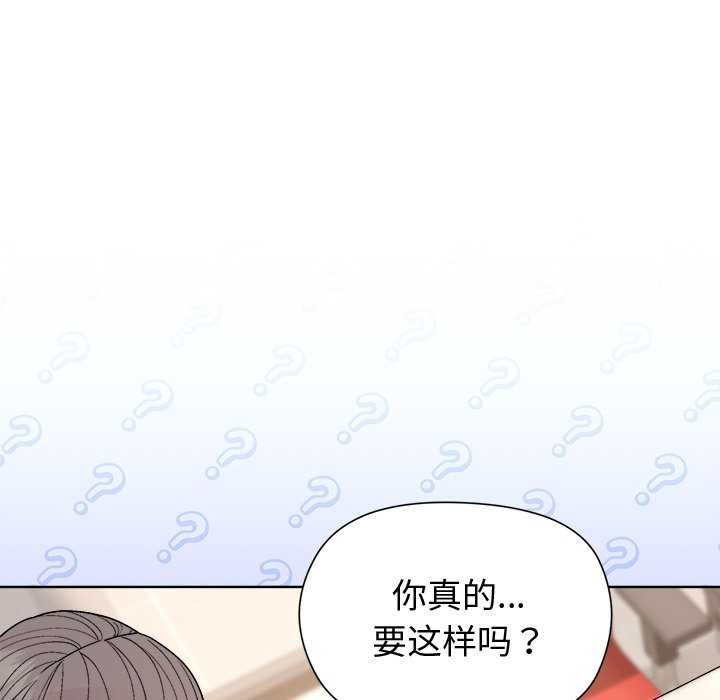 第38话 - 第68.jpg页