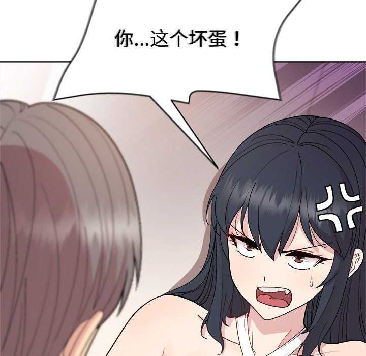 第38话 - 第73.jpg页