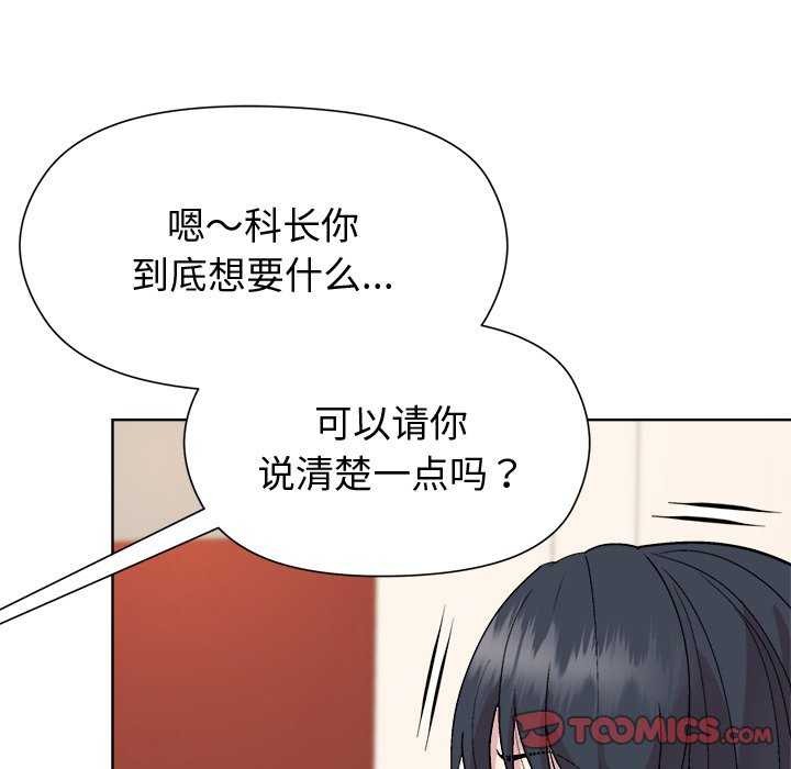 第38话 - 第75.jpg页