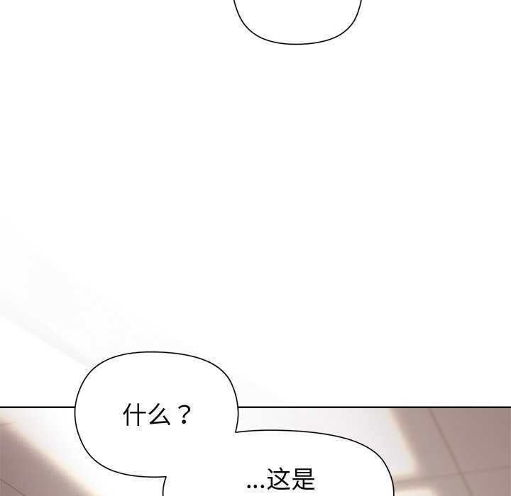 第38话 - 第77.jpg页