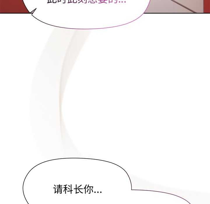 第38话 - 第79.jpg页