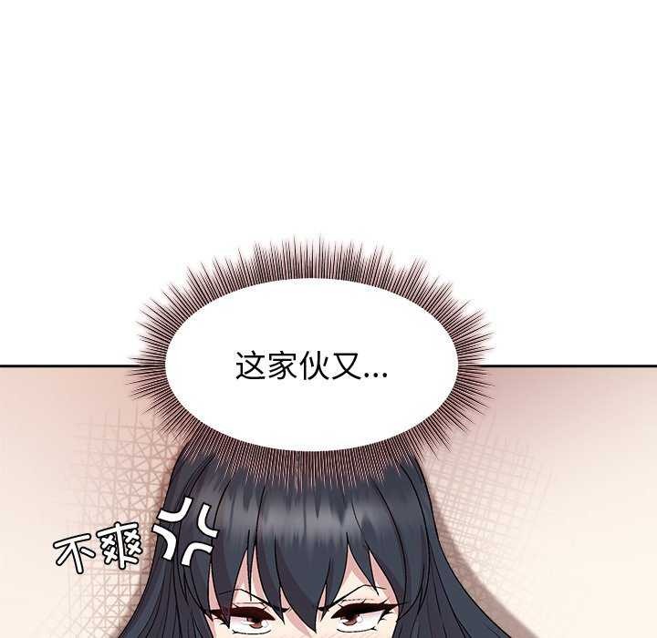 第38话 - 第82.jpg页