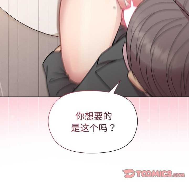 第38话 - 第93.jpg页
