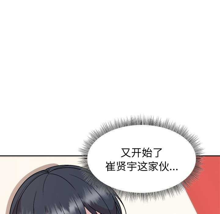 第38话 - 第94.jpg页
