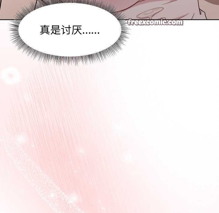 第38话 - 第96.jpg页
