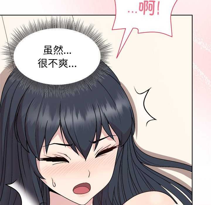 第38话 - 第99.jpg页