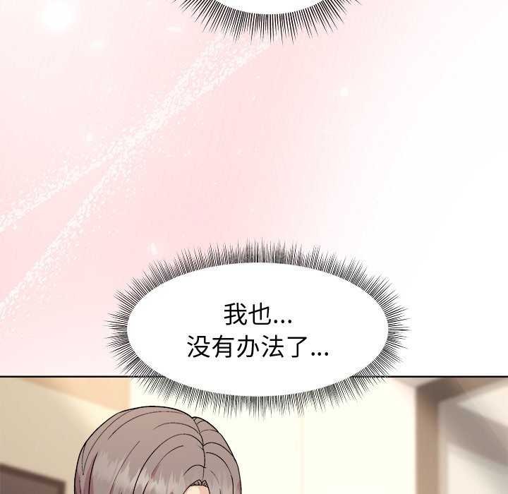第38话 - 第103.jpg页