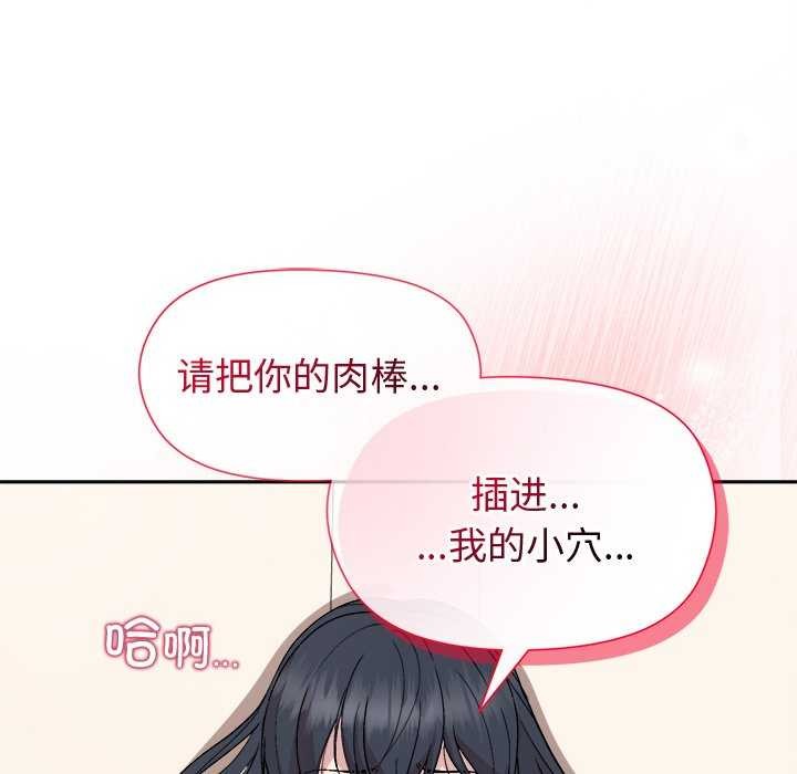 第38话 - 第106.jpg页