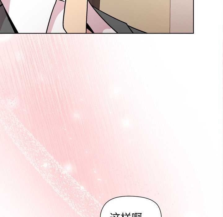 第38话 - 第110.jpg页