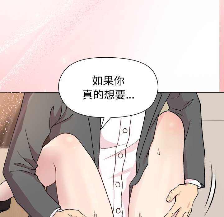 第38话 - 第113.jpg页