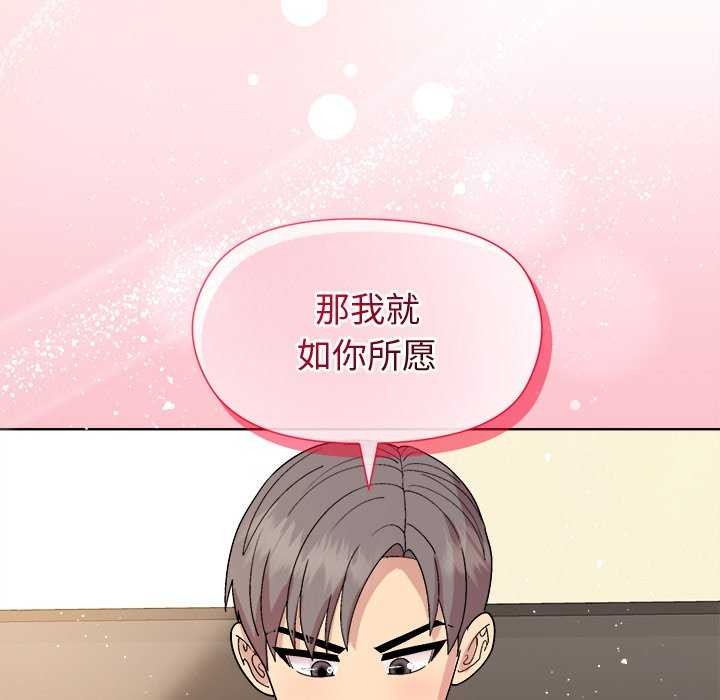 第38话 - 第115.jpg页