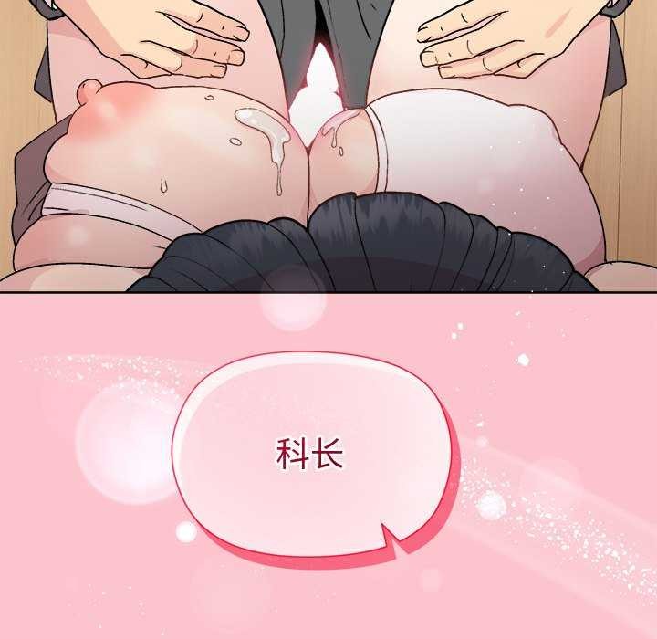 第38话 - 第117.jpg页