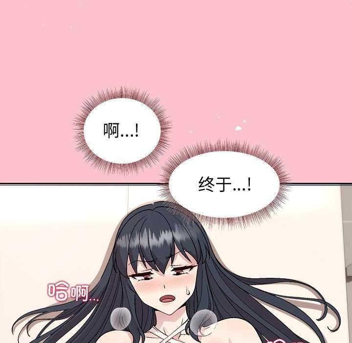 第38话 - 第118.jpg页