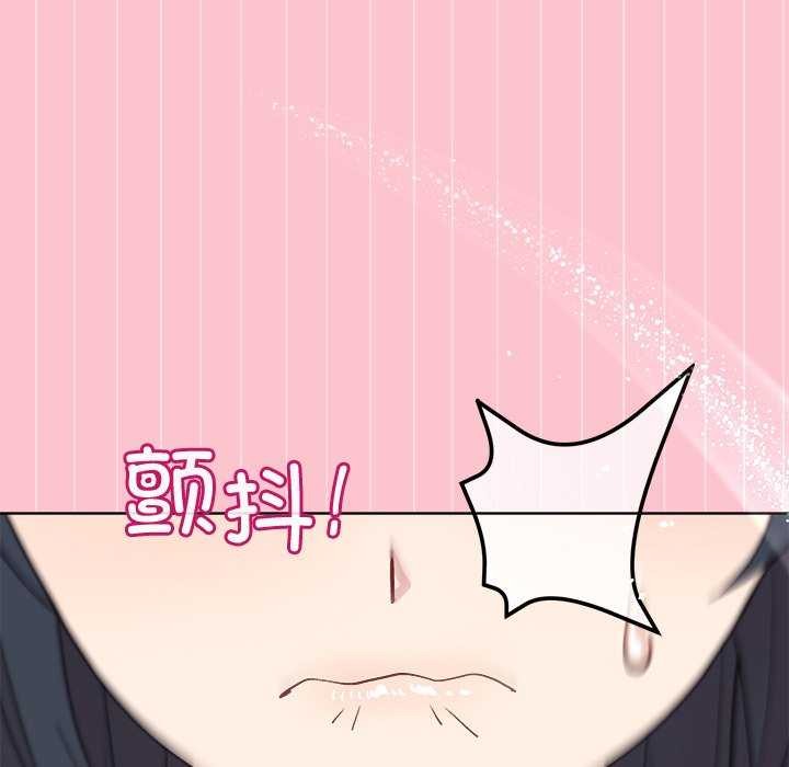 第38话 - 第122.jpg页