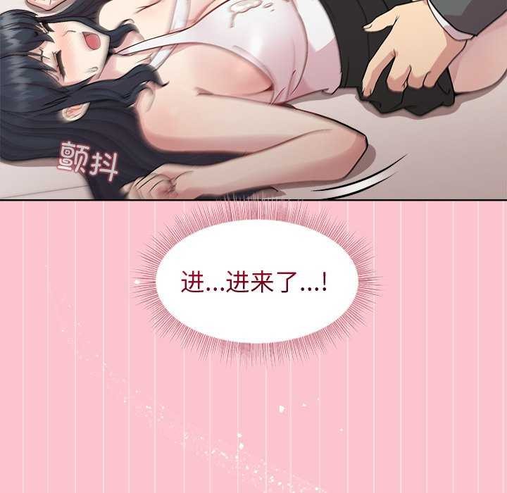 第38话 - 第126.jpg页