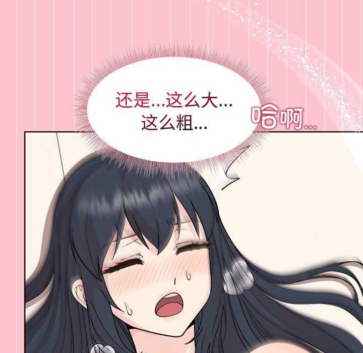 第38话 - 第127.jpg页