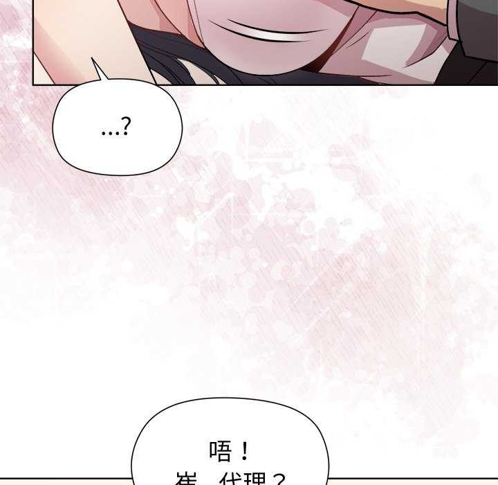 第38话 - 第131.jpg页