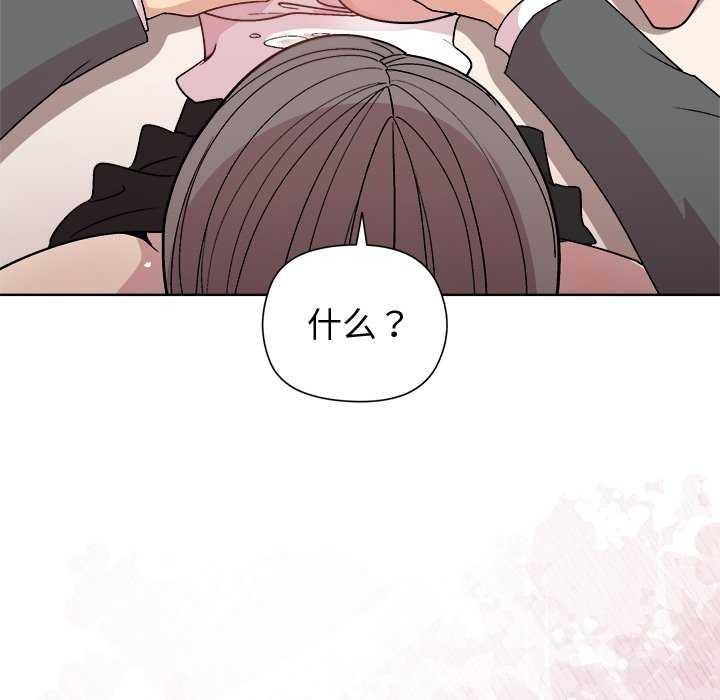 第38话 - 第133.jpg页