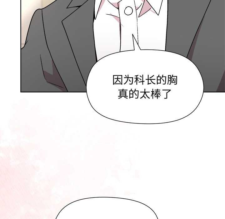 第38话 - 第135.jpg页