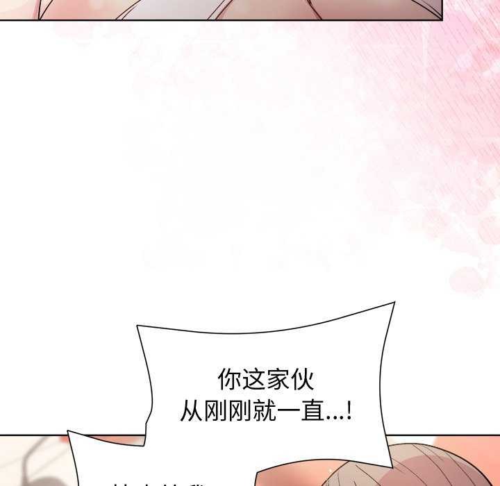 第38话 - 第142.jpg页
