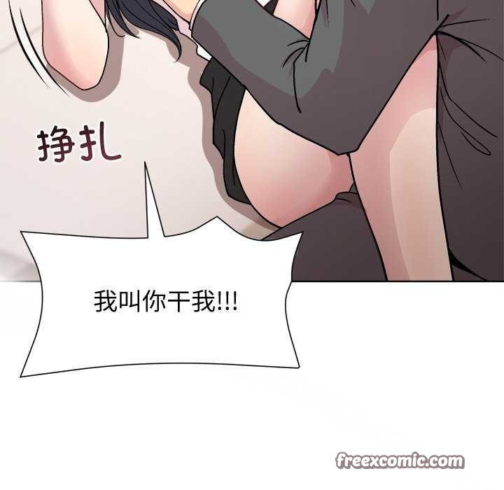 第38话 - 第144.jpg页