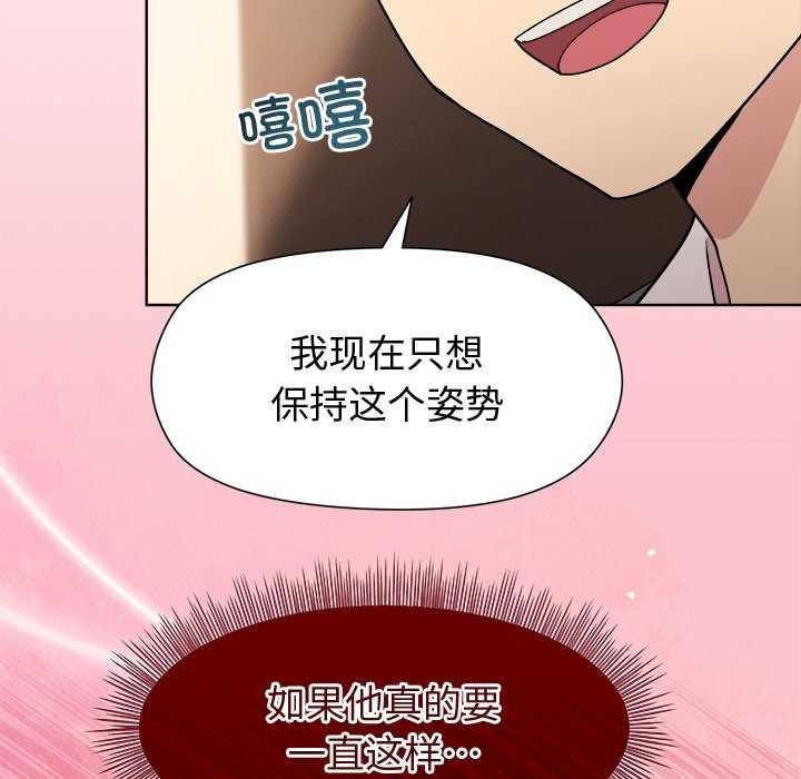第38话 - 第146.jpg页