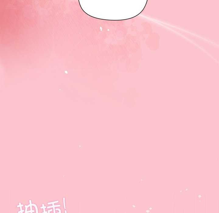 第38话 - 第151.jpg页