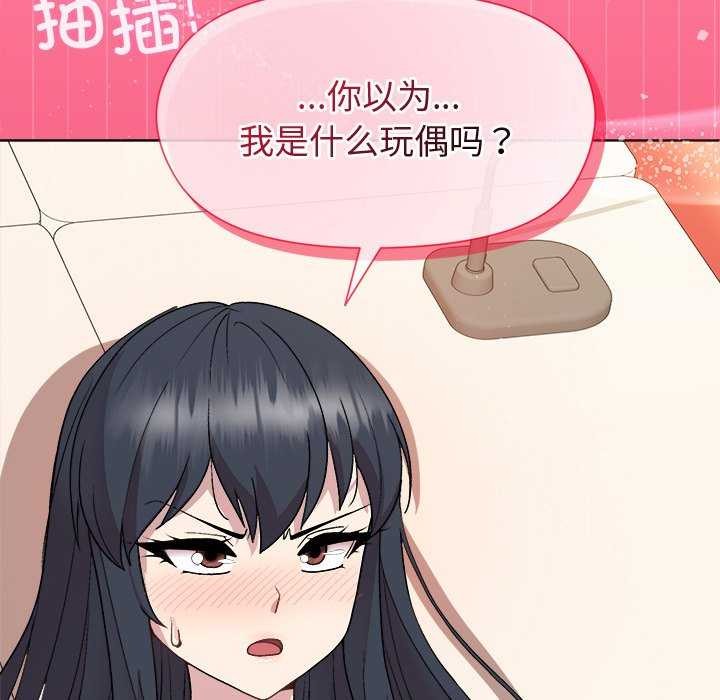 第38话 - 第154.jpg页