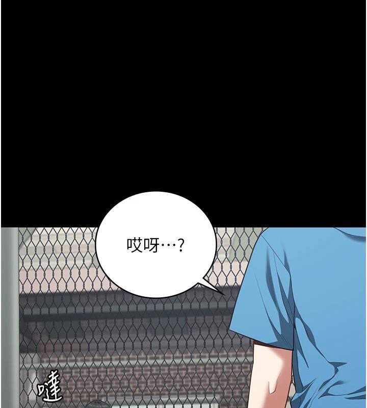第94话-跟你的手说再见吧 - 第1.jpg页