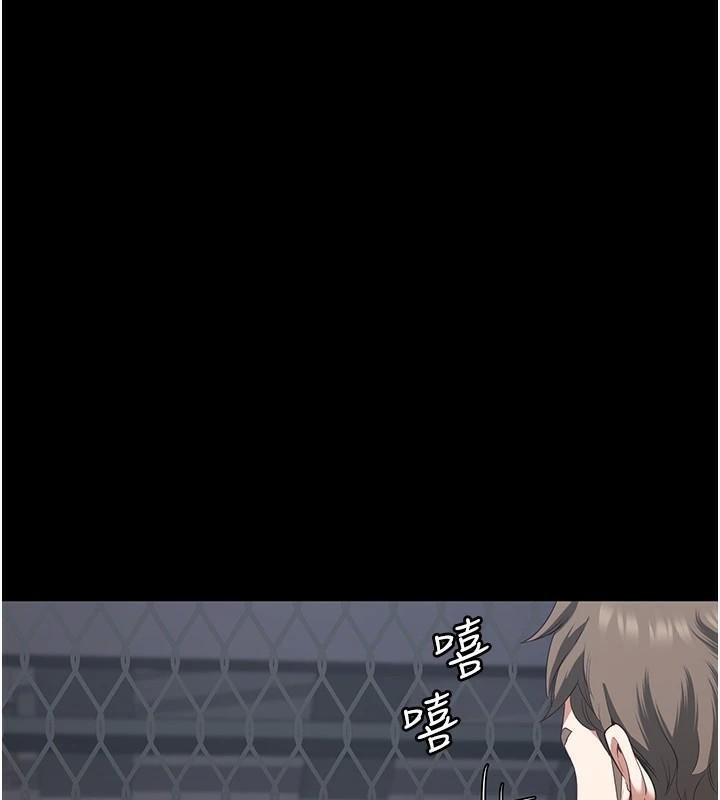 第94话-跟你的手说再见吧 - 第6.jpg页