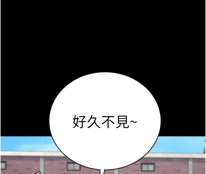 第94话-跟你的手说再见吧 - 第8.jpg页