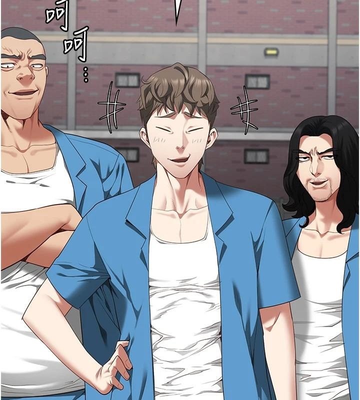 第94话-跟你的手说再见吧 - 第9.jpg页