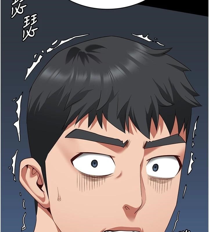 第94话-跟你的手说再见吧 - 第14.jpg页