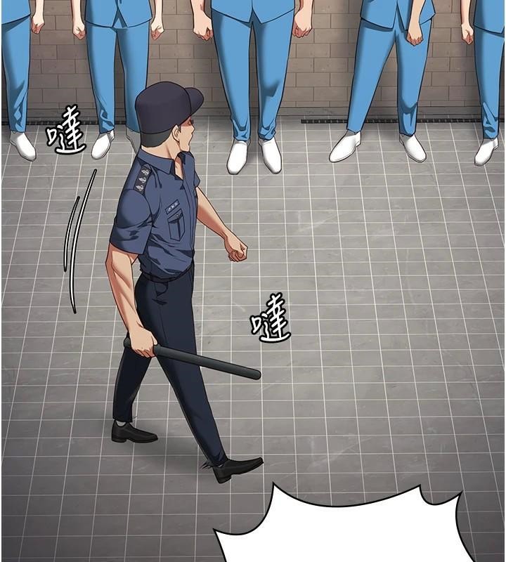 第94话-跟你的手说再见吧 - 第25.jpg页