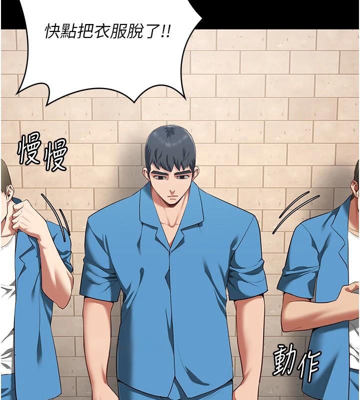 第94话-跟你的手说再见吧 - 第27.jpg页