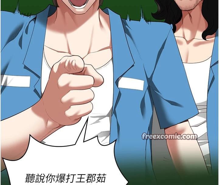 第94话-跟你的手说再见吧 - 第30.jpg页