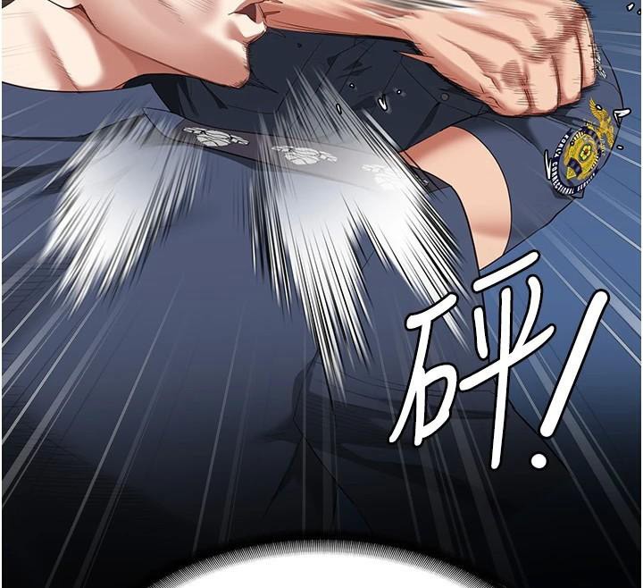 第94话-跟你的手说再见吧 - 第34.jpg页