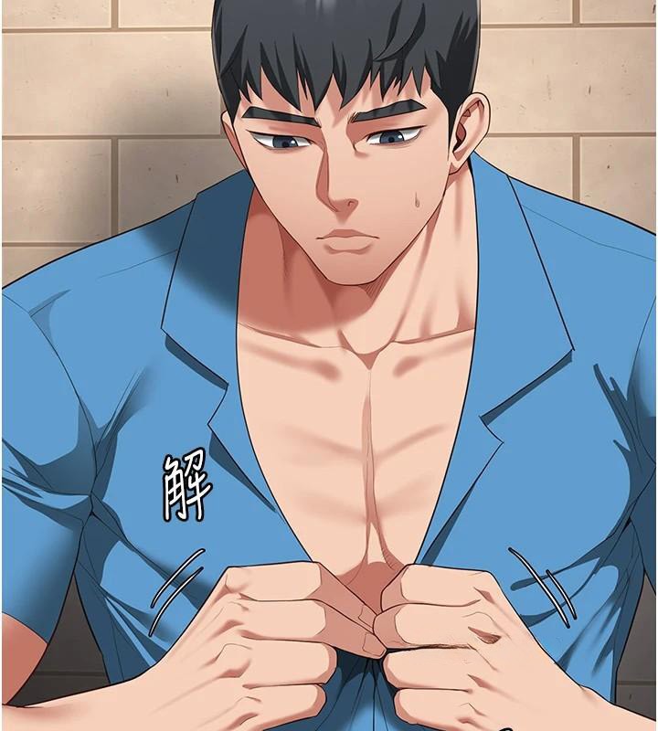 第94话-跟你的手说再见吧 - 第49.jpg页