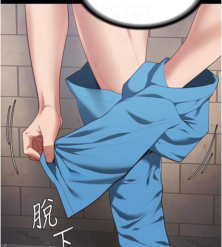 第94话-跟你的手说再见吧 - 第51.jpg页