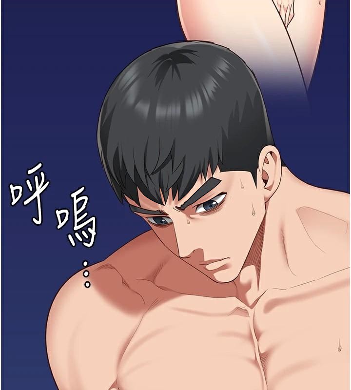 第94话-跟你的手说再见吧 - 第56.jpg页