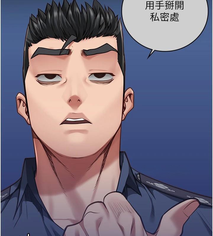 第94话-跟你的手说再见吧 - 第59.jpg页