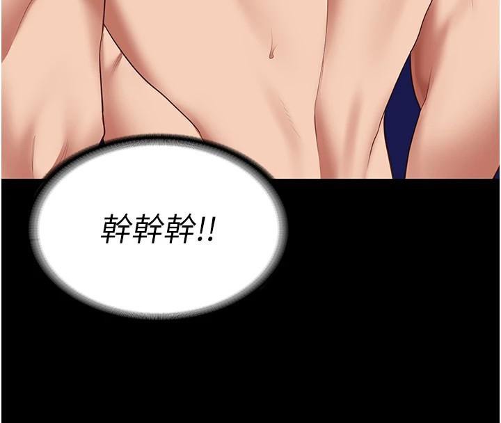 第94话-跟你的手说再见吧 - 第61.jpg页