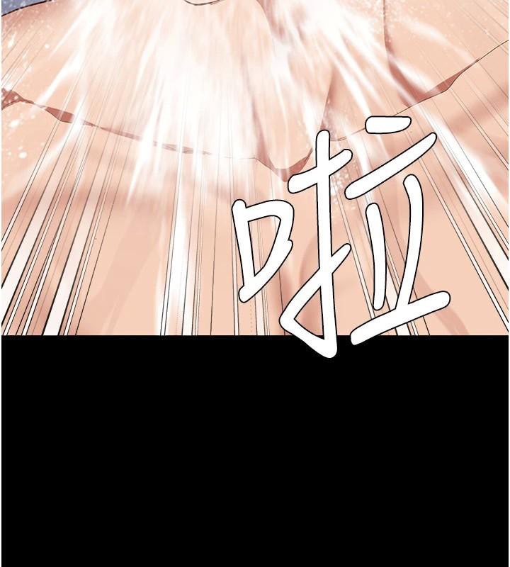 第94话-跟你的手说再见吧 - 第64.jpg页