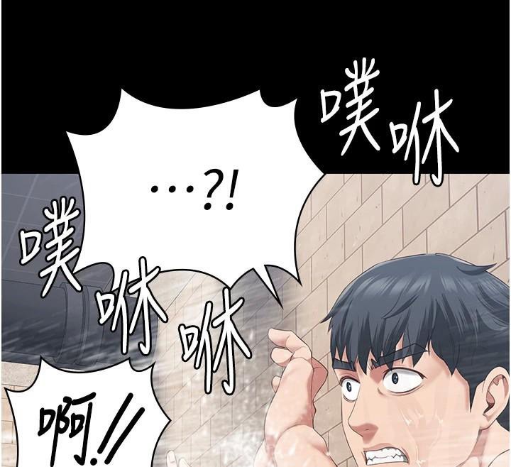 第94话-跟你的手说再见吧 - 第65.jpg页
