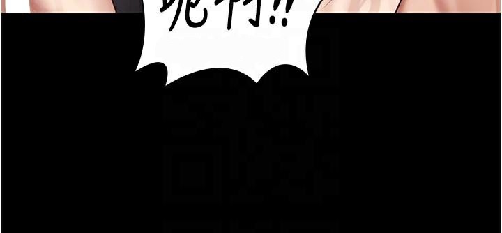 第94话-跟你的手说再见吧 - 第67.jpg页