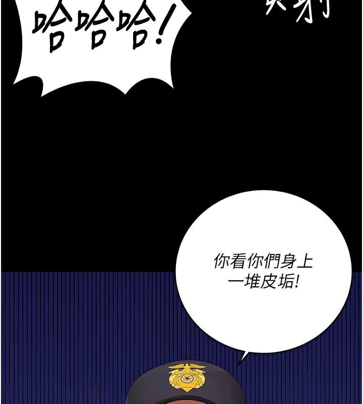 第94话-跟你的手说再见吧 - 第70.jpg页